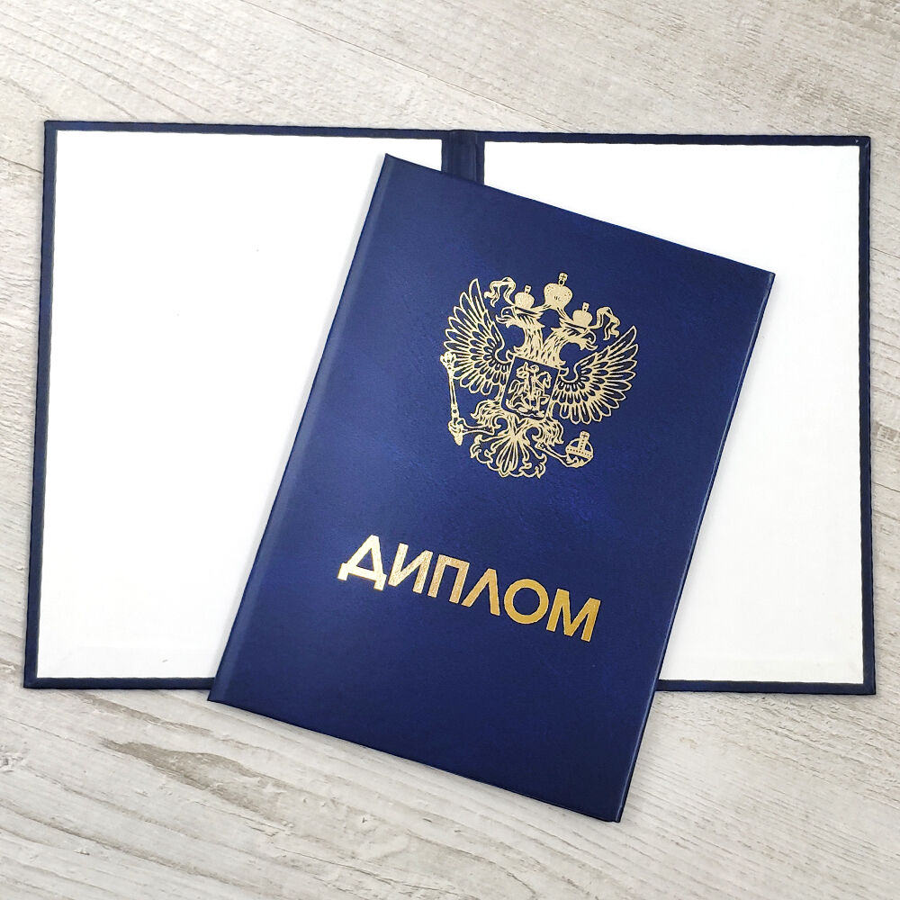 Купить диплом ИБПУ Ваш шаг к успеху