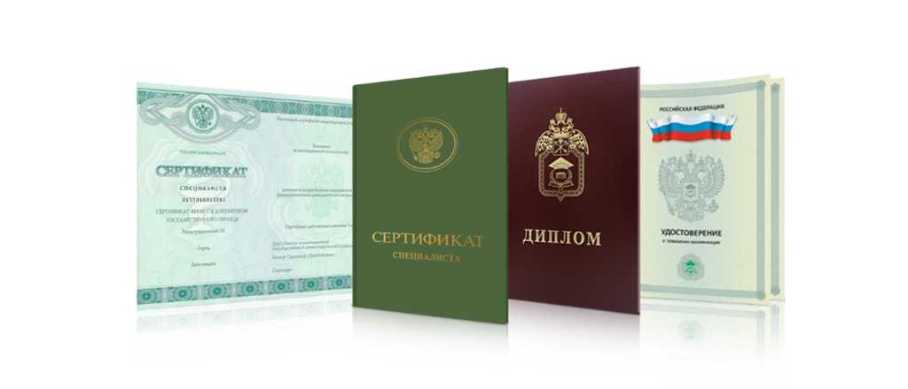 Купить диплом МосАП Ваш путь к успеху Купить диплом МосАП Ваш путь к успеху