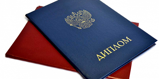 Купить диплом МосАП Ваш путь к успеху Купить диплом МосАП Ваш путь к успеху