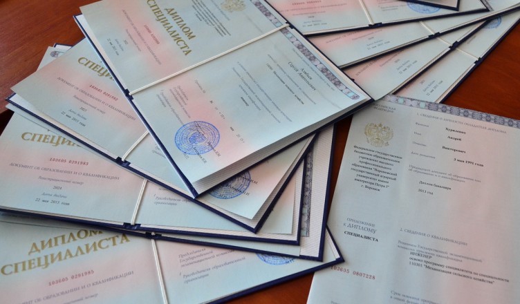 Купить диплом московского художественно-промышленного института -536276623