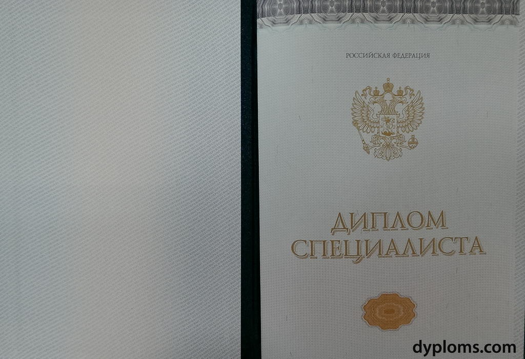 Купить диплом врача косметолога в Москве - Полное руководство Купить диплом врача косметолога в Москве - Полное руководство