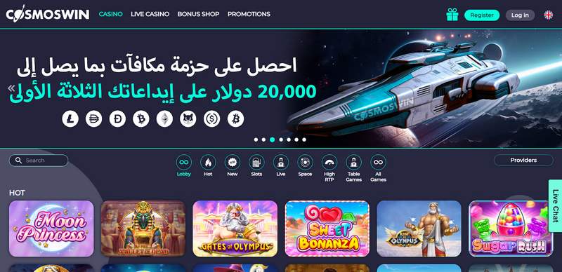 كازينو YYY على الإنترنت